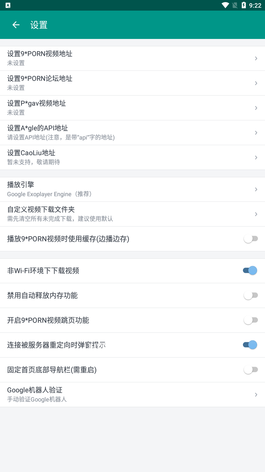 v9porn地址解析工具下载