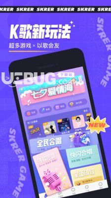 撕歌skr app下载
