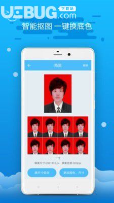 精英证件照app下载