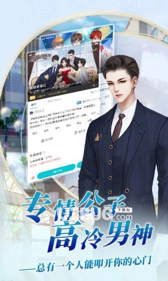闪艺游戏制作器