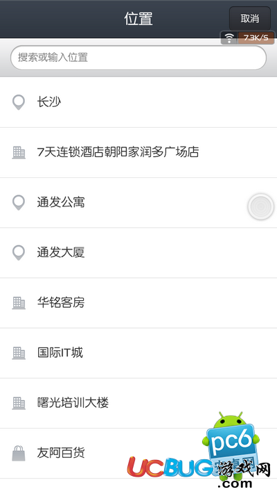 水印相机app官方下载