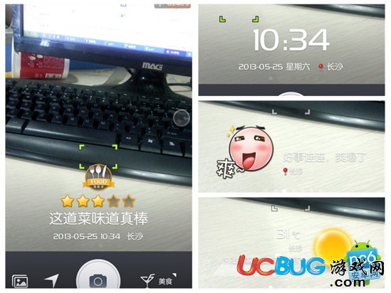 水印相机app官方下载