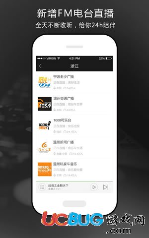 氧气听书app官方下载