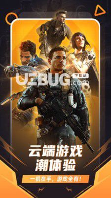 随乐游 v3.1.1.014