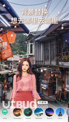 大神P图app下载