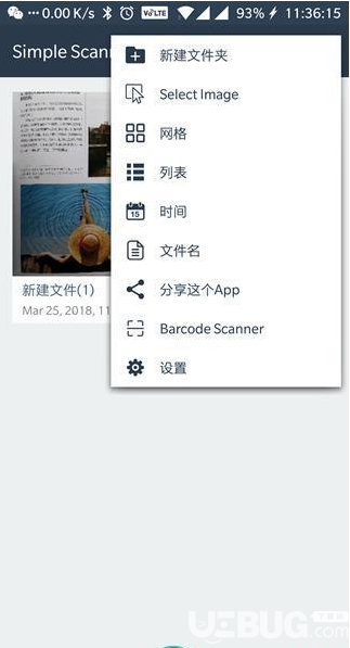 SimpleScanner简单扫描仪下载