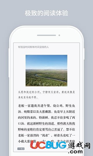 微信读书app官方下载