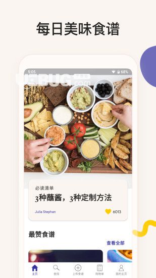 厨房故事app下载