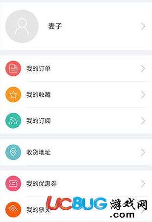大麦网app官方下载