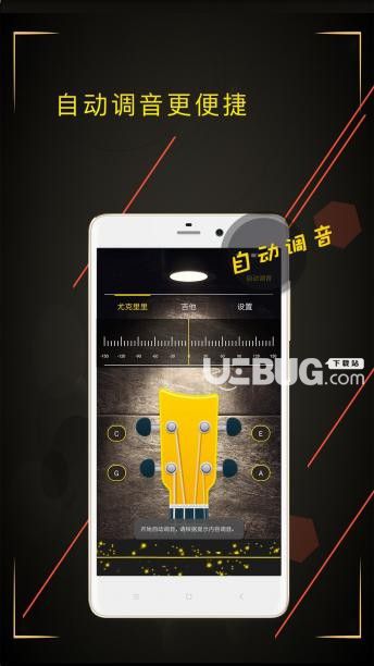 调音大师软件下载