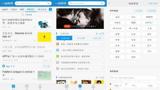 一点资讯app下载