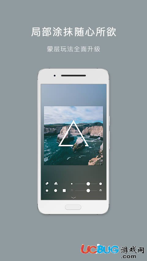 图片合成器app下载