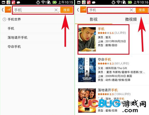 风行视频app官方下载