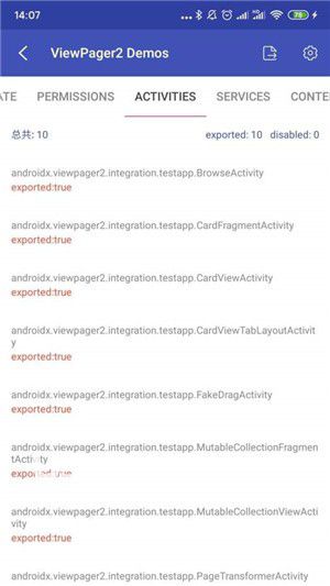 android开发工具箱