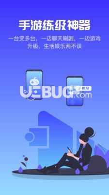 金手指云手机