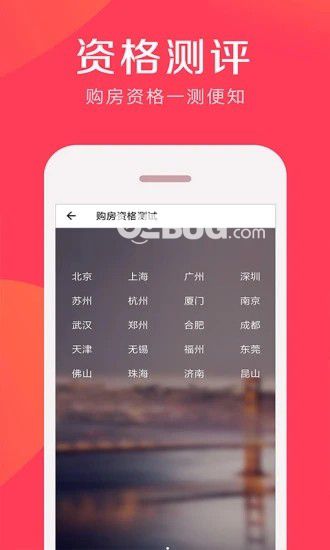 房贷计算器