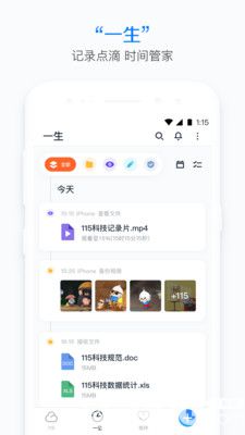 115个人下载