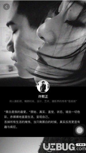 印象手机版下载