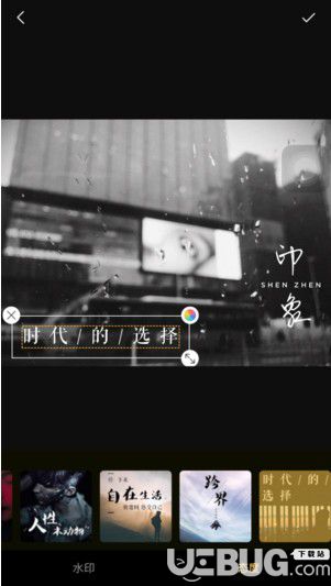 印象手机版下载