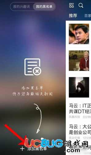 百度新闻app官方下载