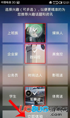 百度新闻app官方下载