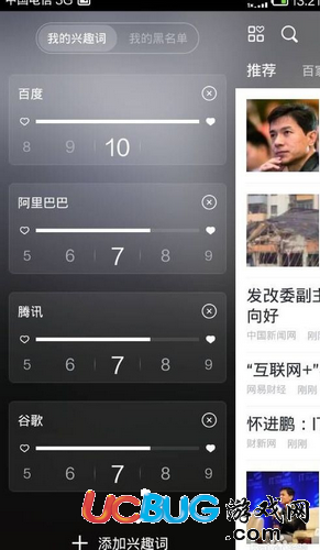 百度新闻app官方下载
