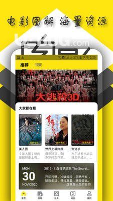 电影图解