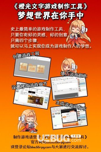 橙光游戏盒子破解版下载