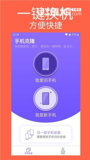 手机克隆专家