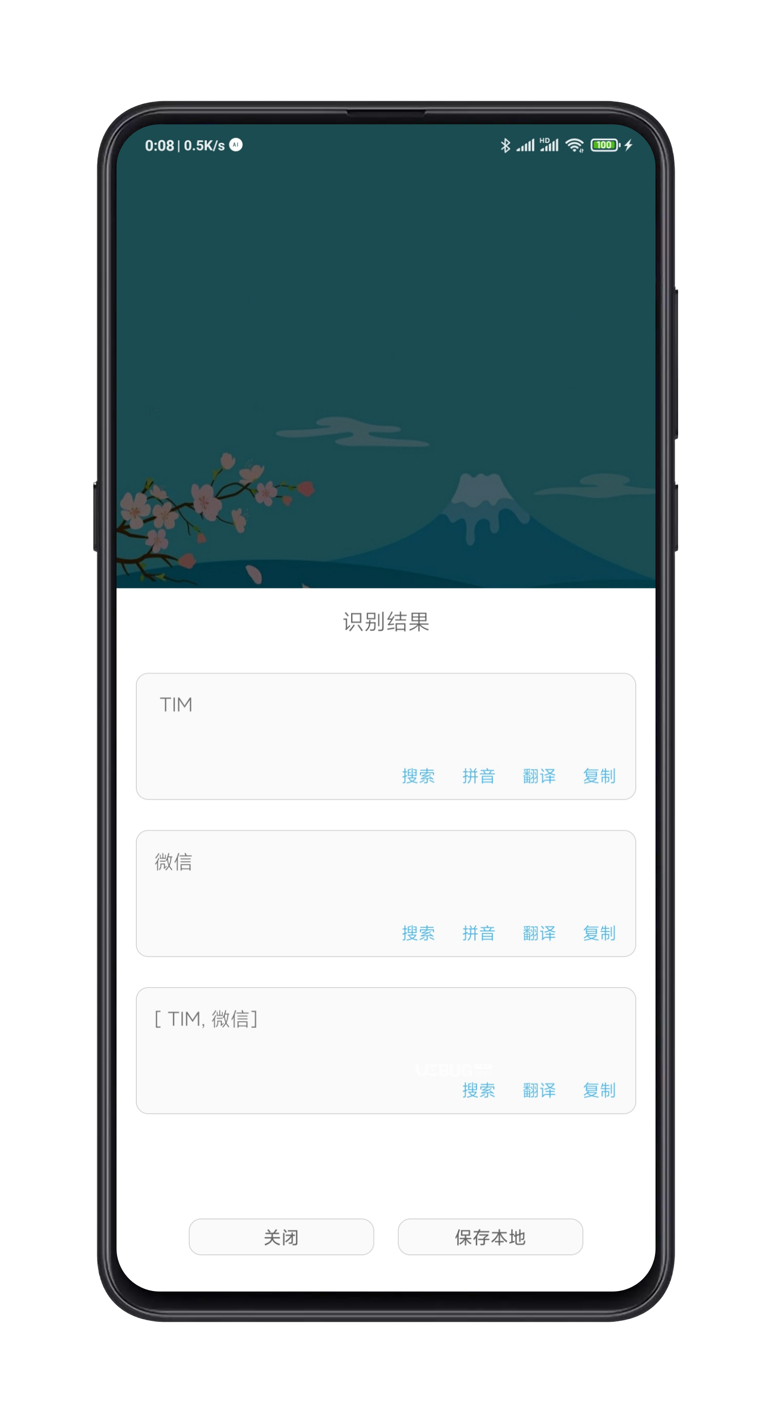SmileSoft(全屏翻译)