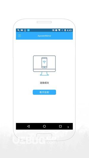 傲软投屏