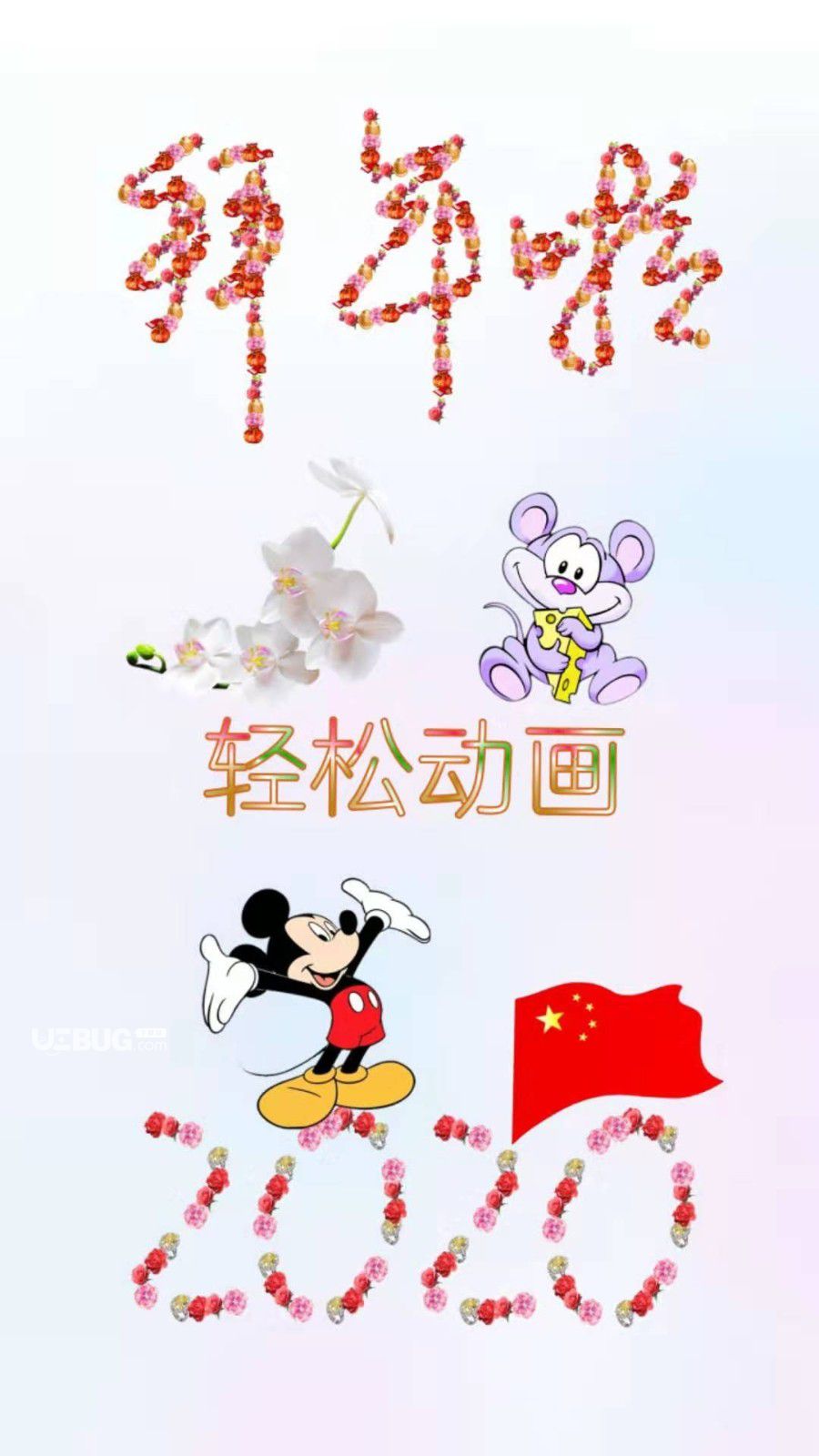 抠图宝app下载