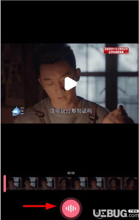 皮皮虾app下载