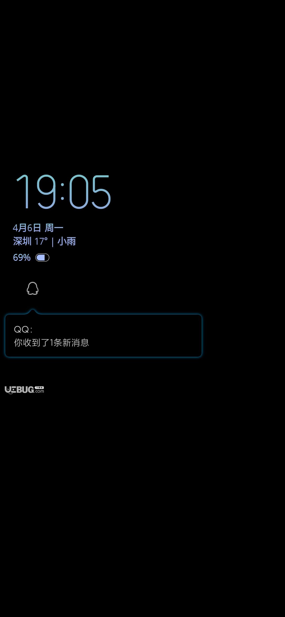 息屏提醒下载
