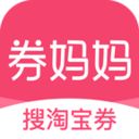 券妈妈优惠券