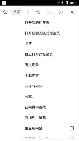 kiwi浏览器