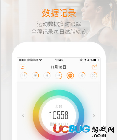 乐动力计步器app官方下载