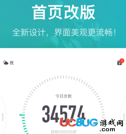 悦动圈app官方下载