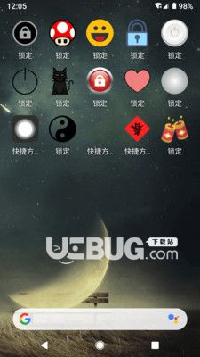 oppo一键锁屏app下载