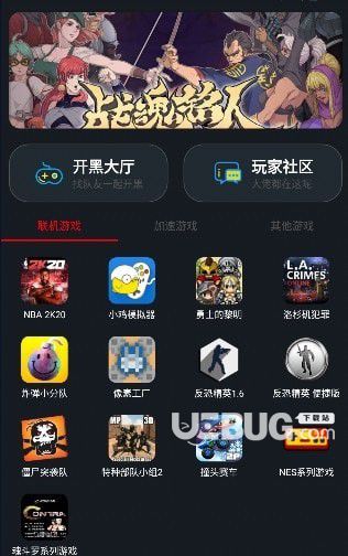 像素联机平台2021