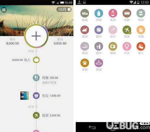 TIMI记账app下载