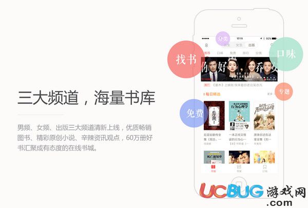 网易云阅读app官方下载