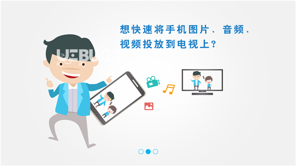 极速投屏APP