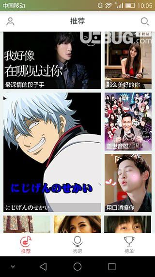 铃声快递