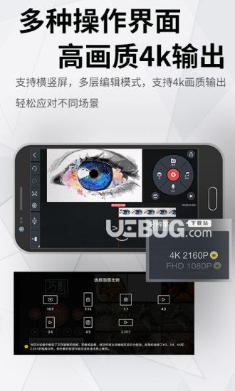 巧影app下载