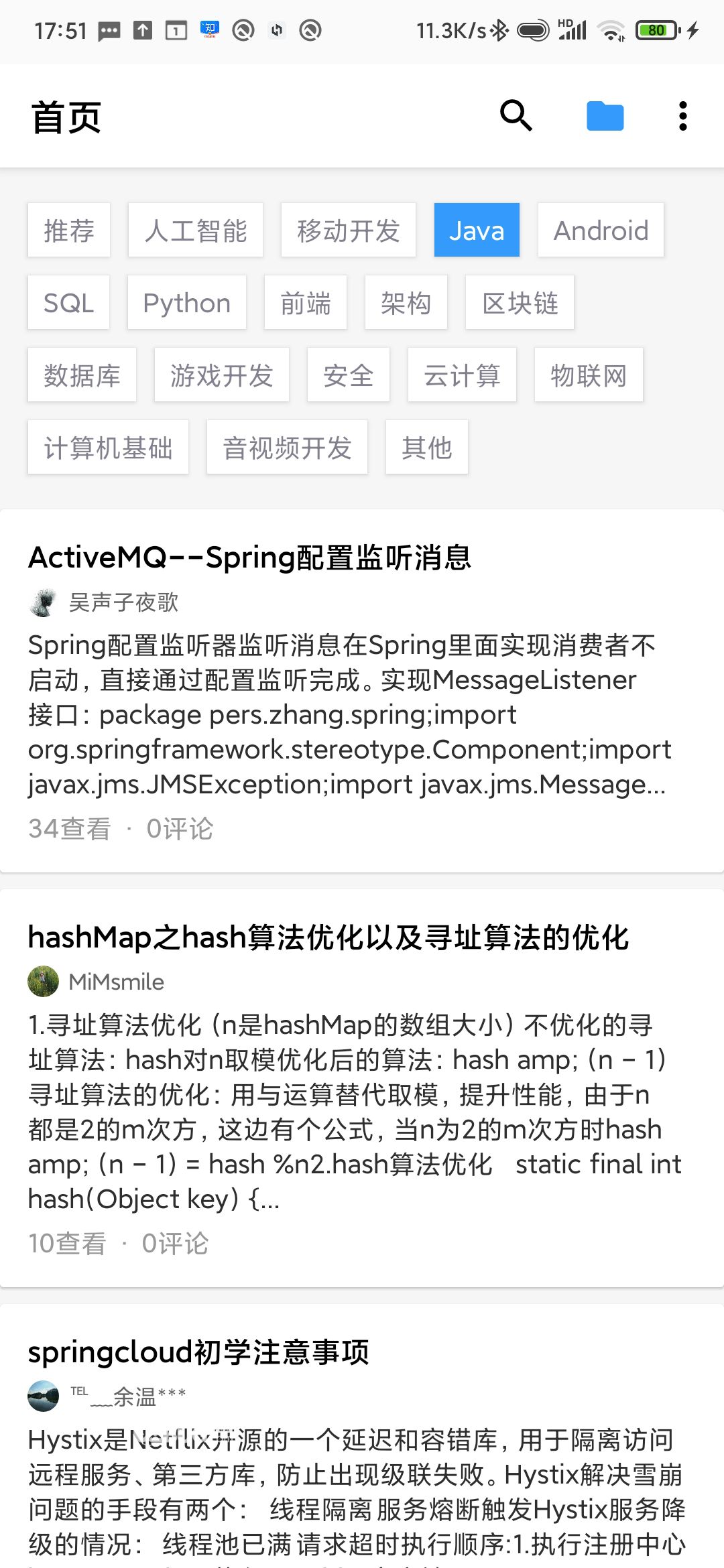 Code+下载