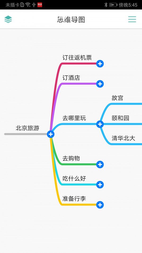 SchematicMind下载
