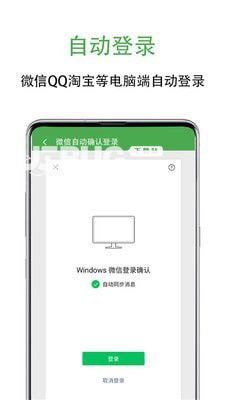 自动跳过广告