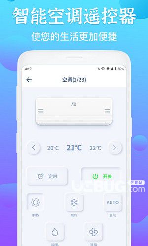 电视遥控精灵
