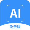 洋果扫描王